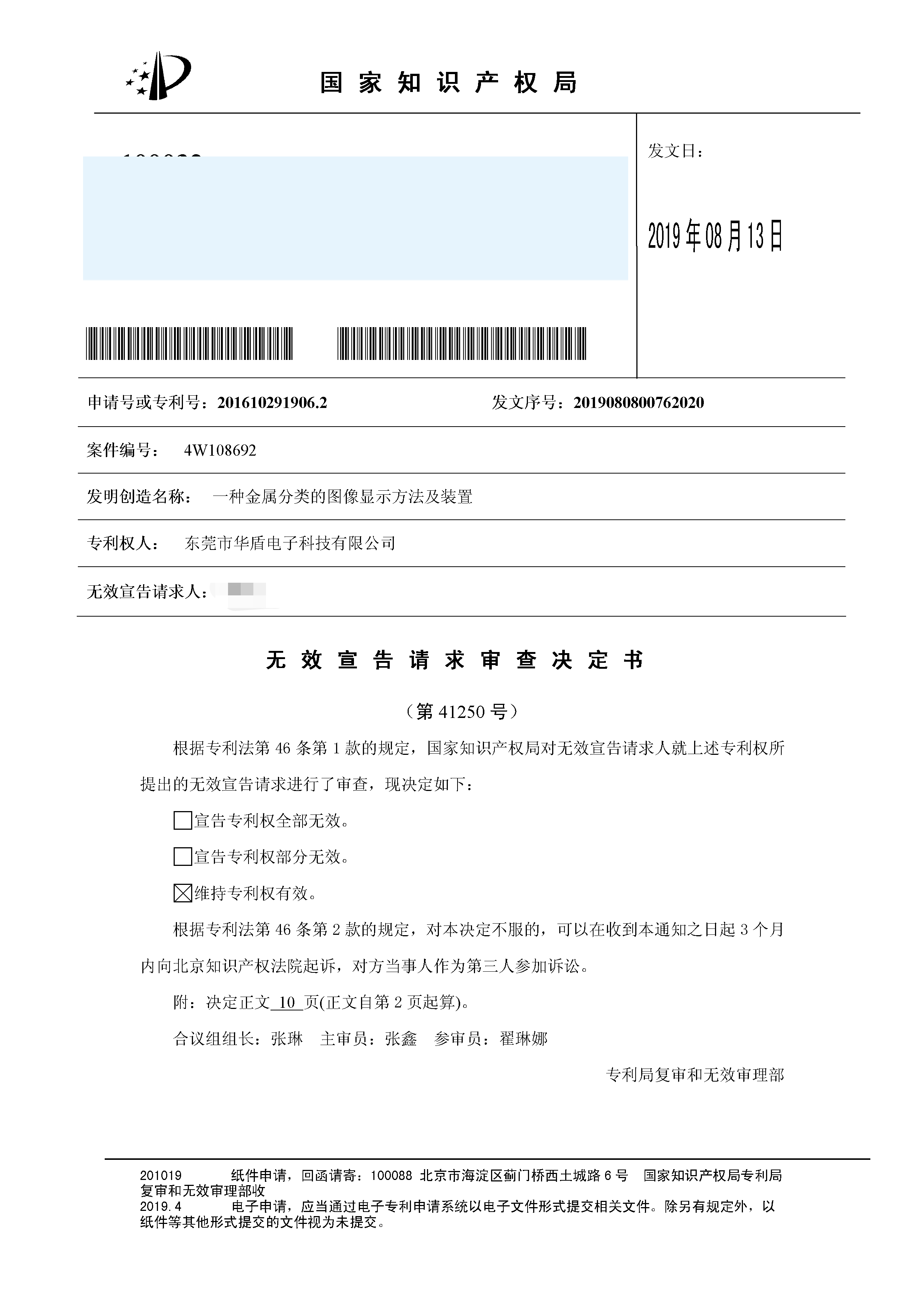 1566196107508250.png c9fb0ec7d46bccca17b5b1d54a61c80.png