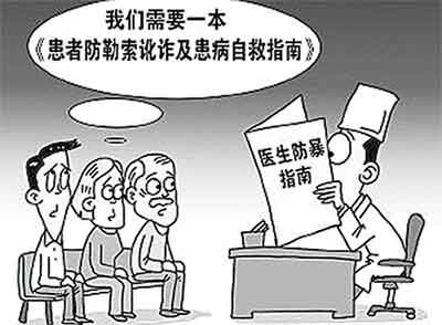 1600046844984725.jpg 醫院安檢門.jpg