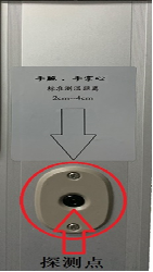 1602815300675580.jpg 精確紅外無接觸腕式測溫模塊.jpg