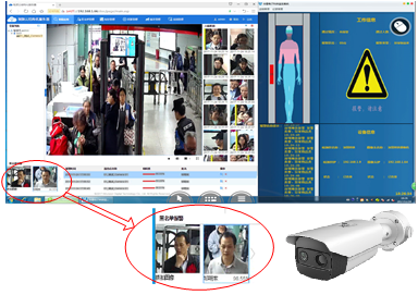 1604629410554142.jpg 黑名單人臉抓拍系統.jpg